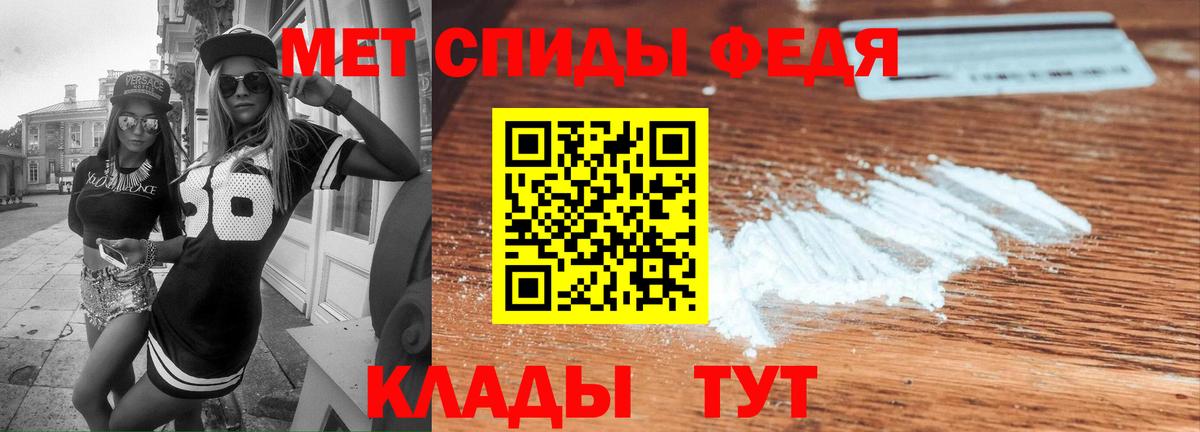 Amphetamine  Amphetamine  Нововоронеж  Amphetamine Premium  Вход с VPN 
