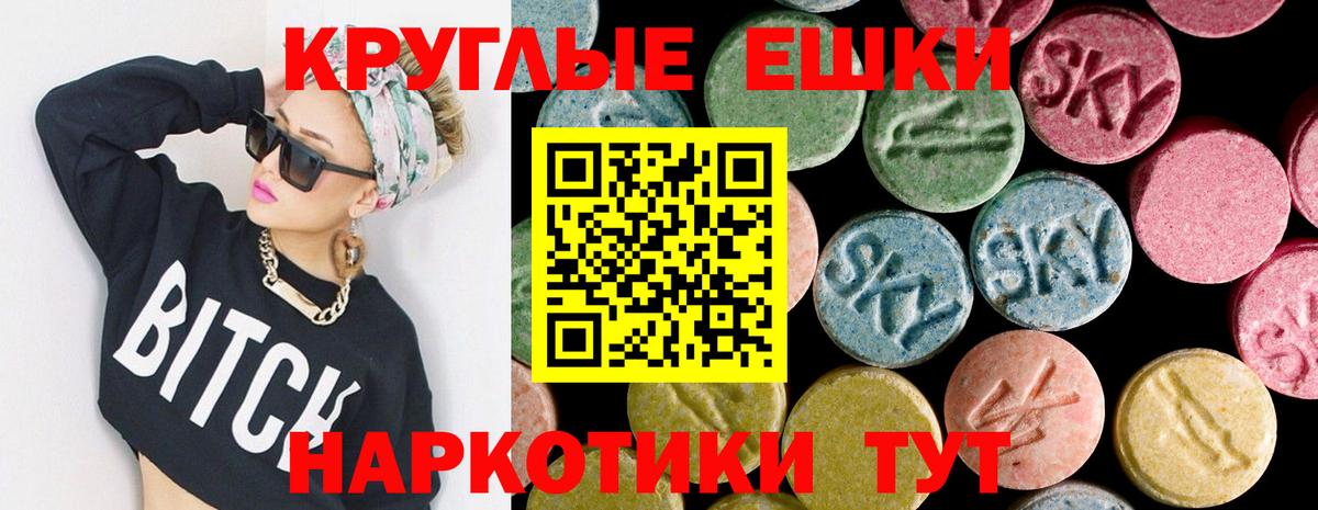 Нововоронеж  ЭКСТАЗИ диски  Вход с VPN 
