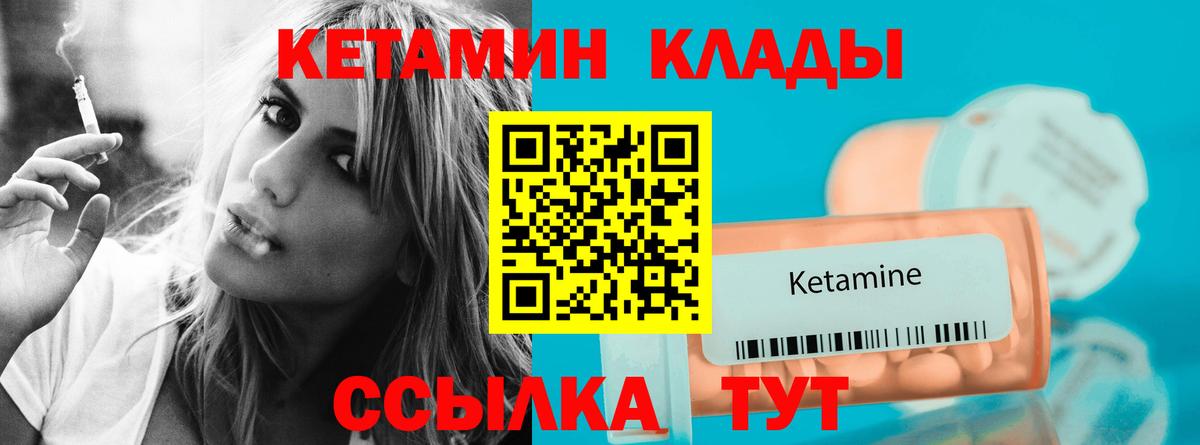 Канабис Нововоронеж
