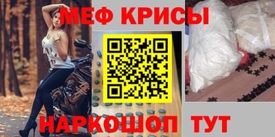 спиды Бугуруслан