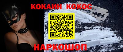 каннабис Будённовск