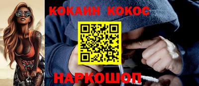 каннабис Будённовск