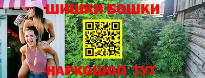 каннабис Будённовск