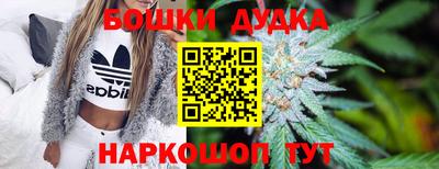 мефедрон мука Бузулук