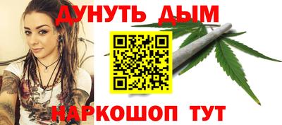 каннабис Будённовск