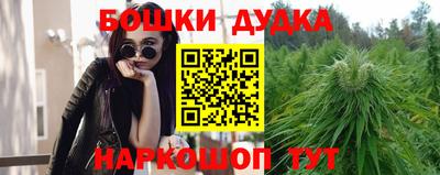 мефедрон мука Бузулук