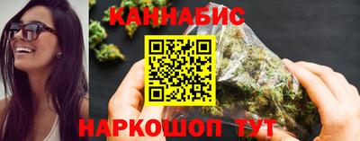 каннабис Будённовск
