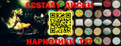 спиды Бугуруслан