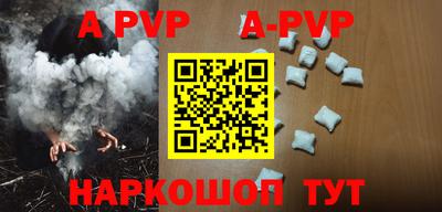 кокаин премиум Уссурийск