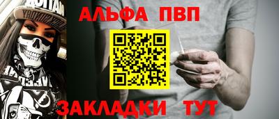 спиды Бугуруслан