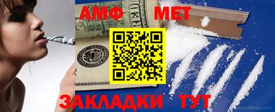 мефедрон мука Бузулук