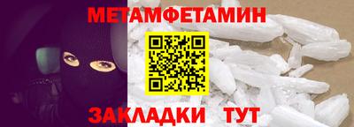 спиды Бугуруслан