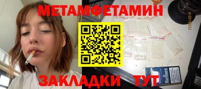 мефедрон мука Бузулук