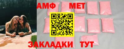 спиды Бугуруслан