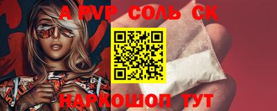 спиды Бугуруслан