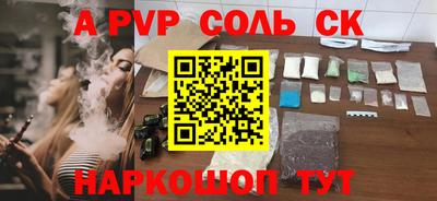 мефедрон мука Бузулук