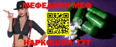 спиды Бугуруслан