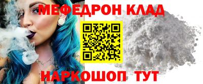 спиды Бугуруслан