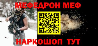 мефедрон мука Бузулук