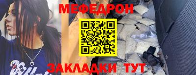 мефедрон мука Бузулук