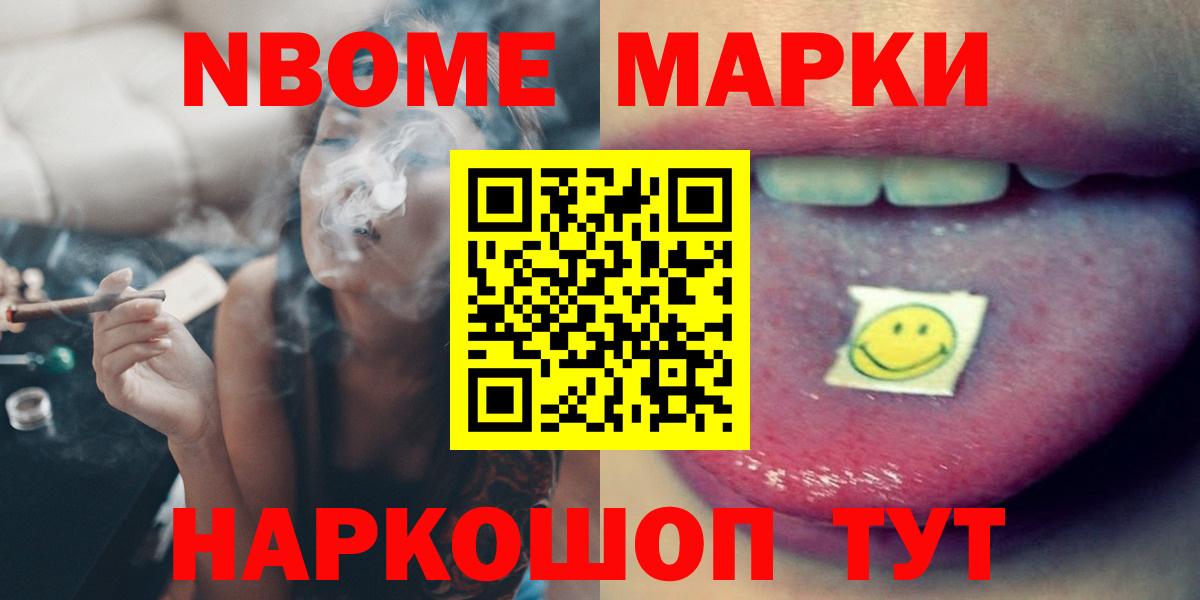 LSD-25 экстази кислота  ЛСД экстази кислота  Вход с VPN  Нововоронеж 