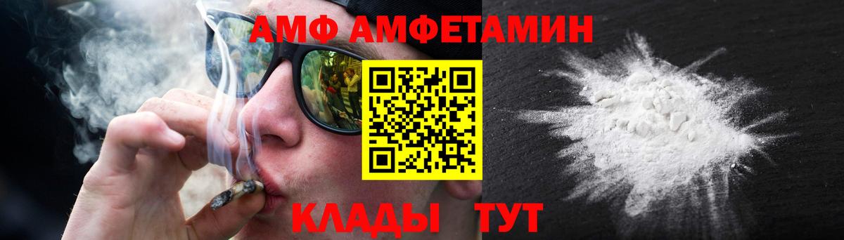 Нововоронеж  Метамфетамин кристалл  Вход с VPN 