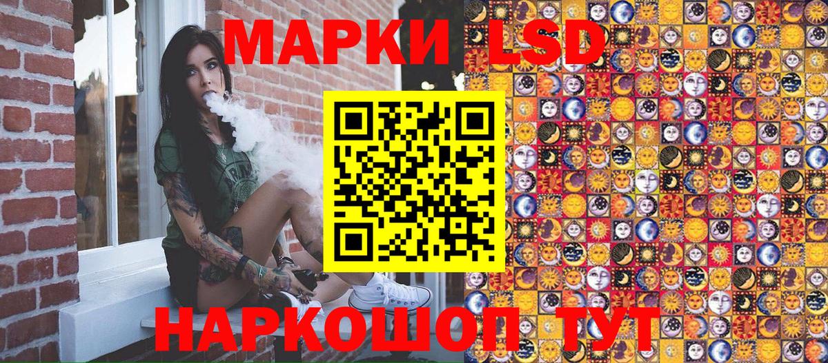 Нововоронеж  Марки NBOMe 1,8мг  Марки NBOMe  Вход с VPN 