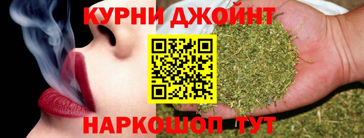 Марихуана  Нововоронеж  КОКАИН  КЕТАМИН  Метамфетамин  МЕФ   Канабис  Вход с VPN 